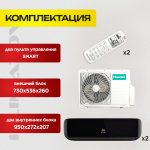 Мультисплит системы на 2 внутренних блока цена и характеристики
