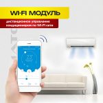 Стоимость сплит системы и ее преимущества