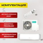 Самые тихие кондиционеры на рынке их особенности и преимущества