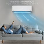 Сплит система Ballu Discovery BSVI-09HN8 обзор и характеристики