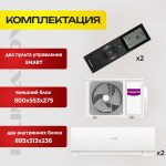 Можно ли использовать кондиционер