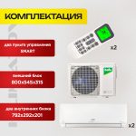Сплит система BSVI 09HN8 характеристики и особенности