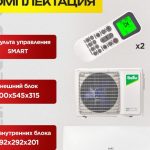 Сплит системы что это такое и как выбрать подходящую для вашего помещения