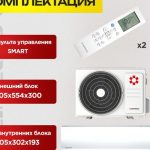 Сплит системы для дома и офиса: выбор и установка