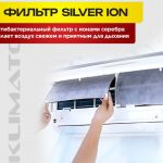 Мультисплит системы кондиционирования воздуха