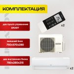 Сплит система Midea MSAG3 особенности и преимущества использования