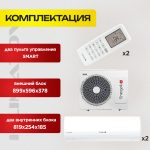 Кондиционеры ASW: особенности, преимущества и характеристики